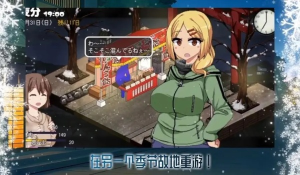 游戏截图6