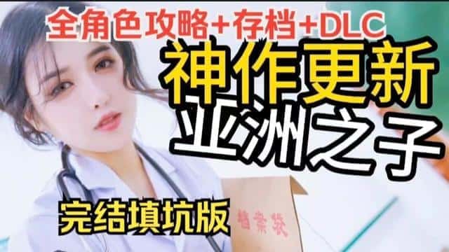 游戏截图2